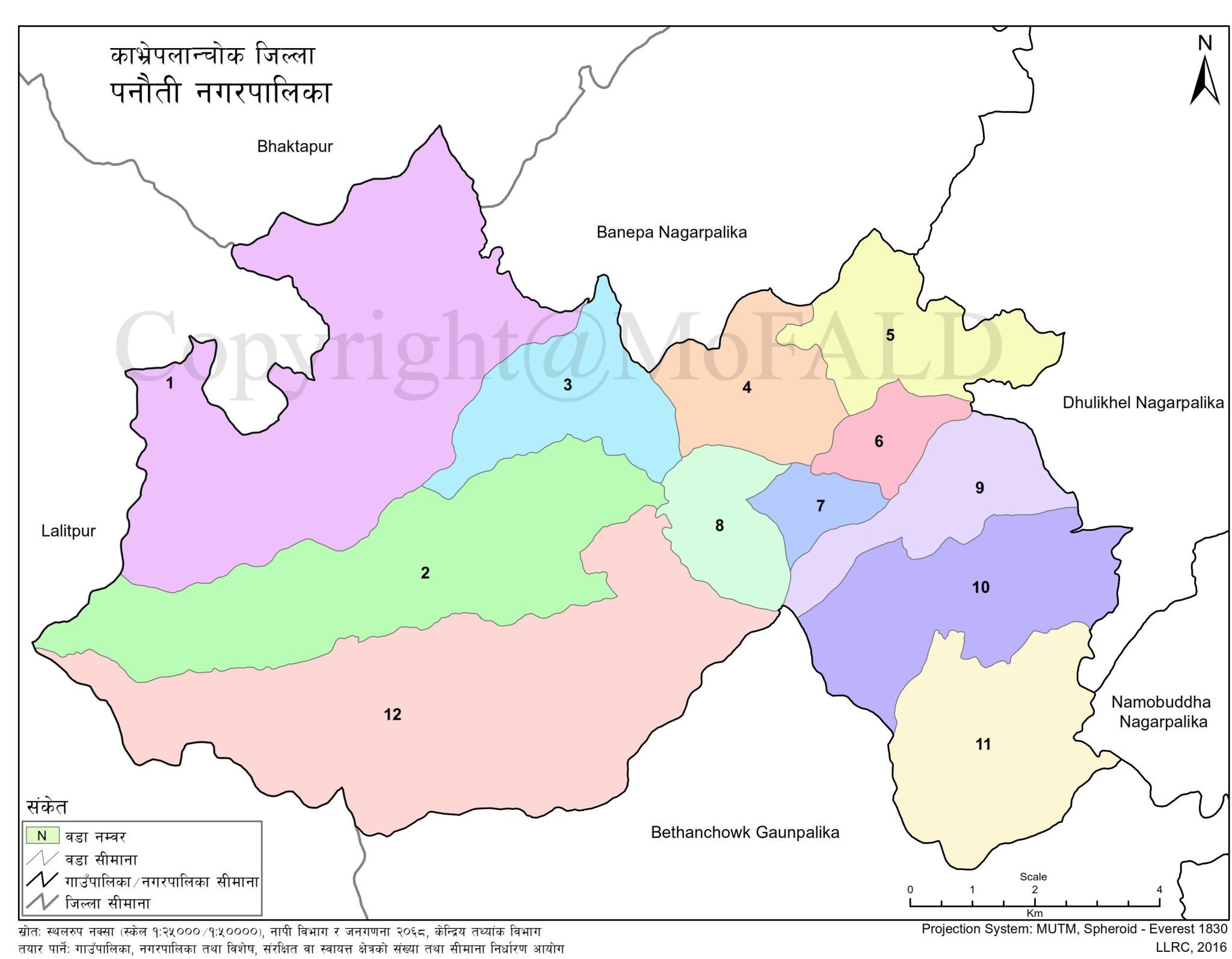 काभ्रेपलाञ्चोक जिल्ला Kavrepalanchok District - Chinari Nepal