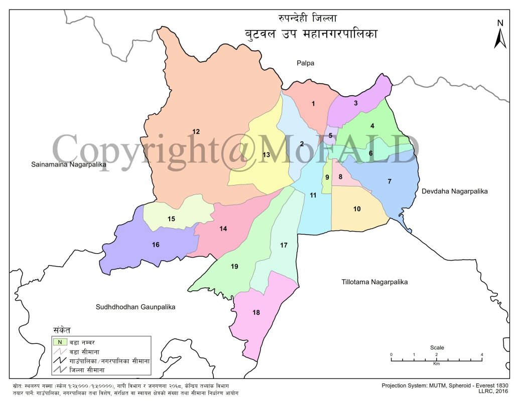 Butwal Submetropolitian Map Rupandehi