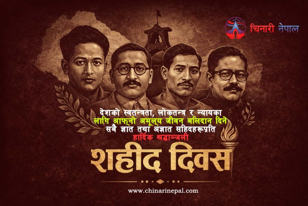 Sahid Diwas _chinarinepal